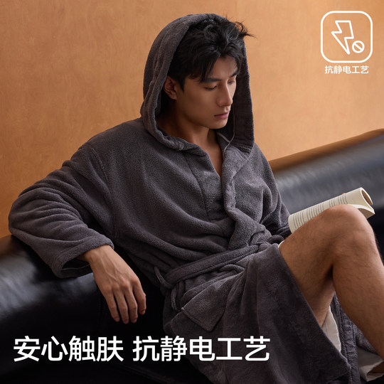 三利浴袍男吸水速干冬成人浴巾酒店浴衣情侣可穿睡袍长款a类毛巾