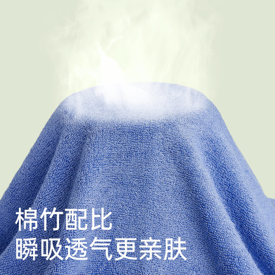三利竹纤维浴巾2022新款家用比纯棉吸水男女情侣款毛巾裹巾三件套