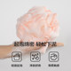 Sanli bath ball for women, super soft, cute and high-end for bathing
