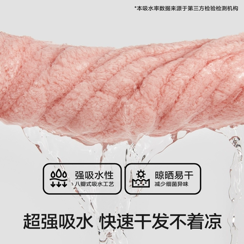 三利 Детское полотенце для волос, быстросохнущая детская шапочка для душа, хорошо впитывает воду