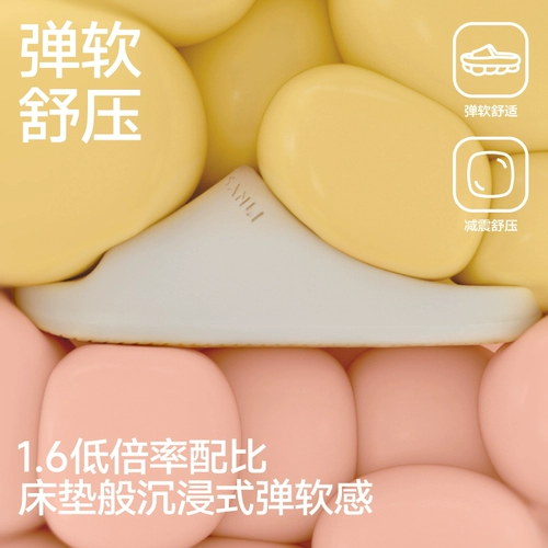 三利 Летние тапочки, обувь, нескользящие дезодорированные слайдеры