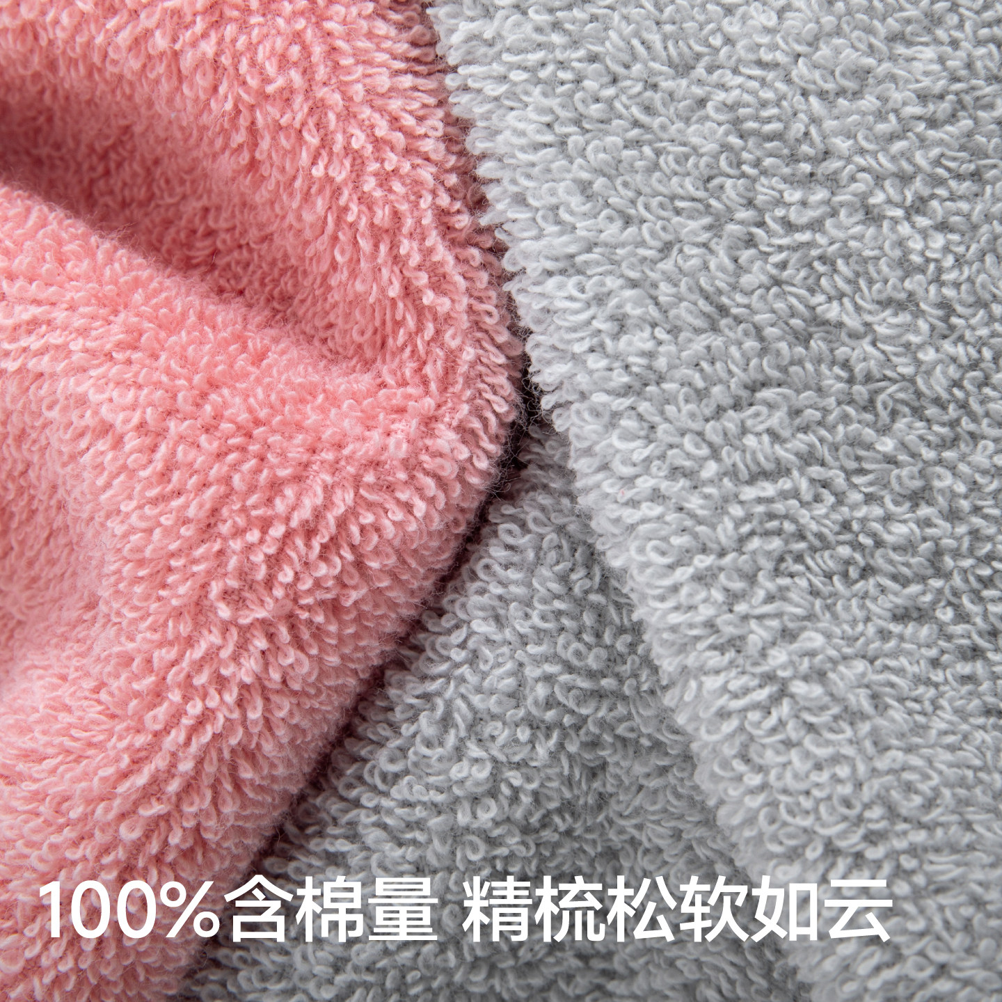 三利纯棉7A抗菌毛巾全棉洗脸家用男成人吸水2025新款儿童大面巾女,淘宝优惠券,粉丝福利购,淘宝优惠卷