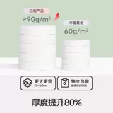 三利 Одноразовое банное полотенце для путешествий, портативная упаковка, влажные салфетки для умывания