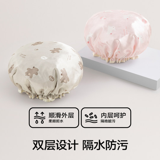 Sanli Duschhaube, doppellagig, wasserdicht und schmutzabweisend