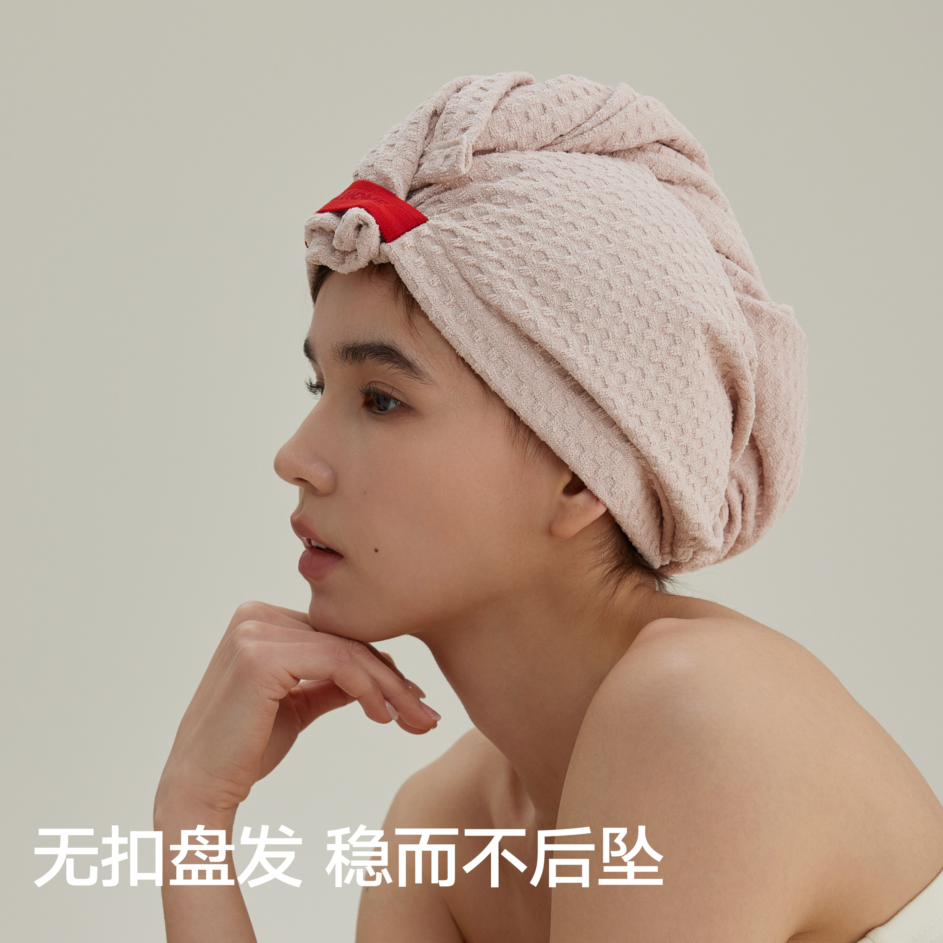 三利干发帽超强吸水7A抗菌2025新款速干抗阴干干发巾浴帽洗头毛巾,淘宝优惠券,粉丝福利购,淘宝优惠卷