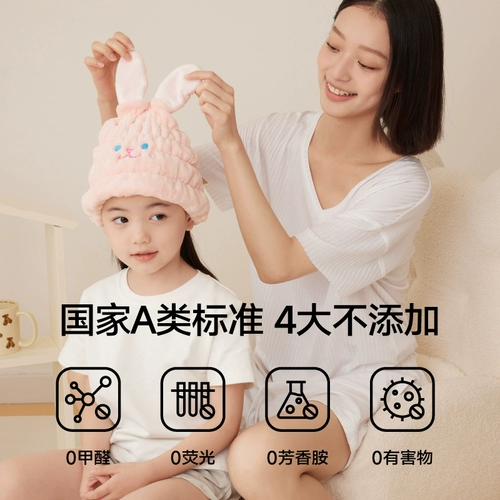 三利 Детское полотенце для волос, быстросохнущая детская шапочка для душа, хорошо впитывает воду
