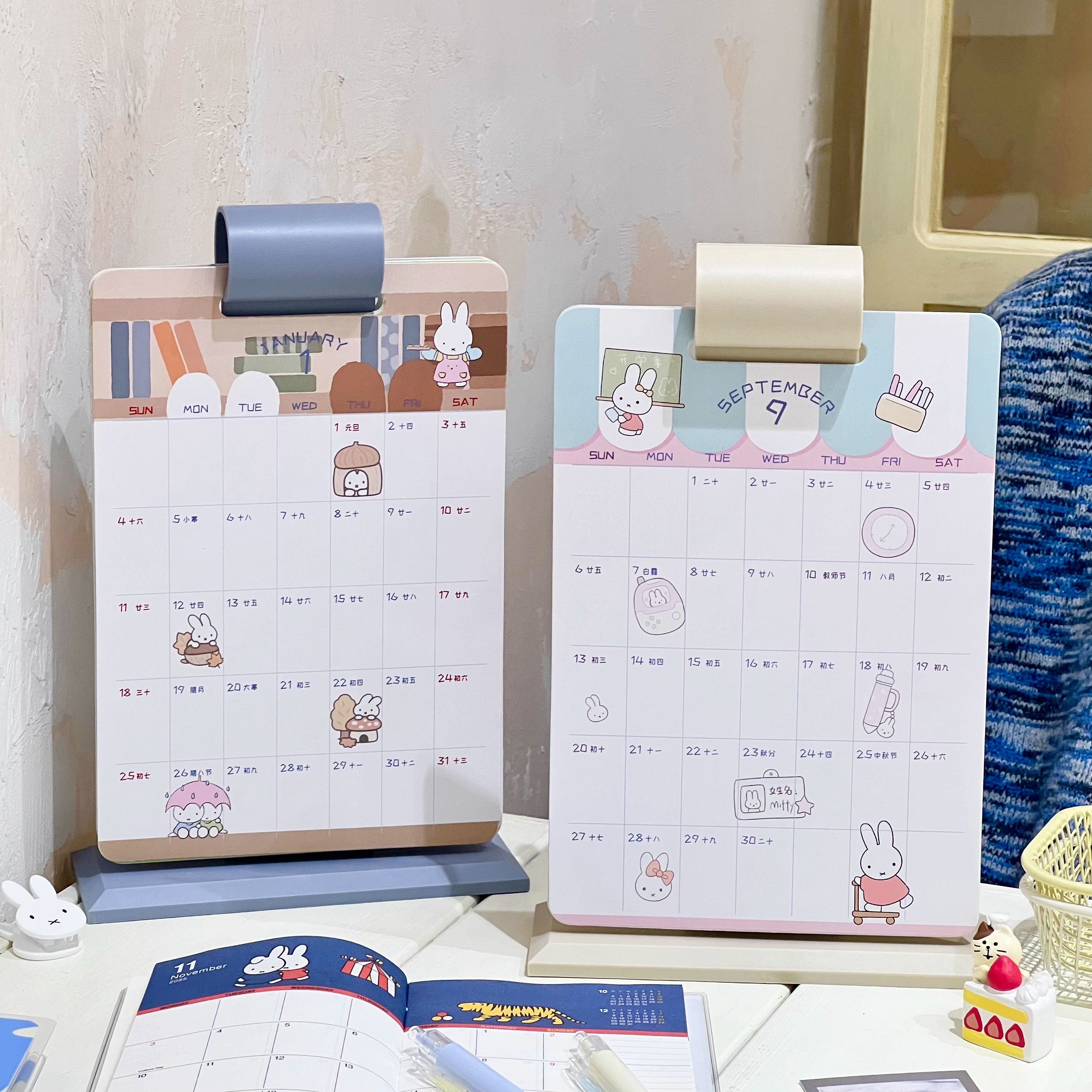 2026年米菲兔台历可爱可拆卸高颜值竖版打卡记事日历桌面年历摆件,淘宝优惠券,粉丝福利购,淘宝优惠卷