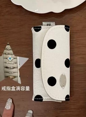 韩系波点mini便携分类首饰盒