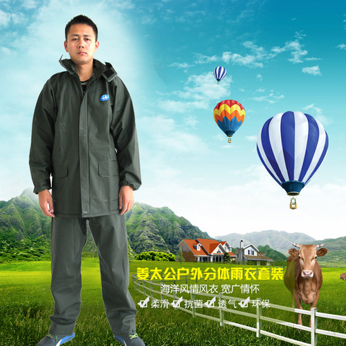 正品姜太公雨衣雨裤套装加厚耐用双层分体雨衣骑行劳保雨衣男士 - 图0