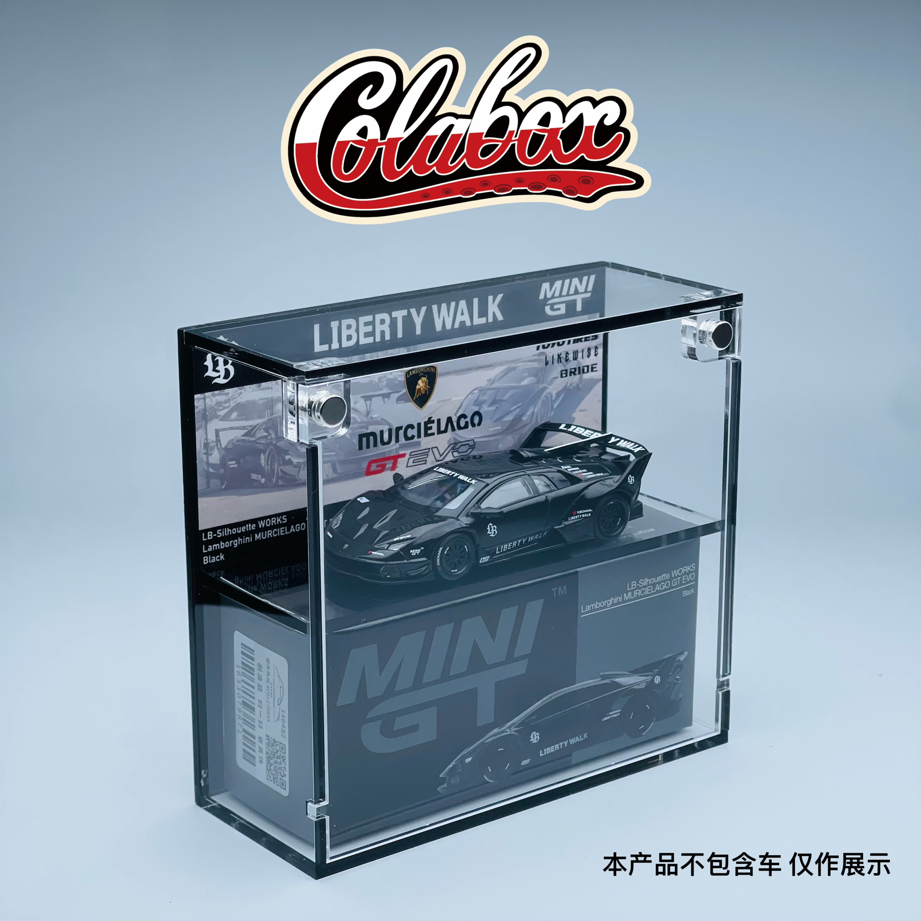 MINIGT 1053 LBWK超级剪影 兰博基尼 1:64精品亚克力展示盒防尘盒,淘宝优惠券,粉丝福利购,淘宝优惠卷