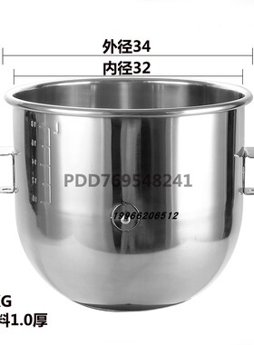 B20搅拌机桶201不锈钢厂制品