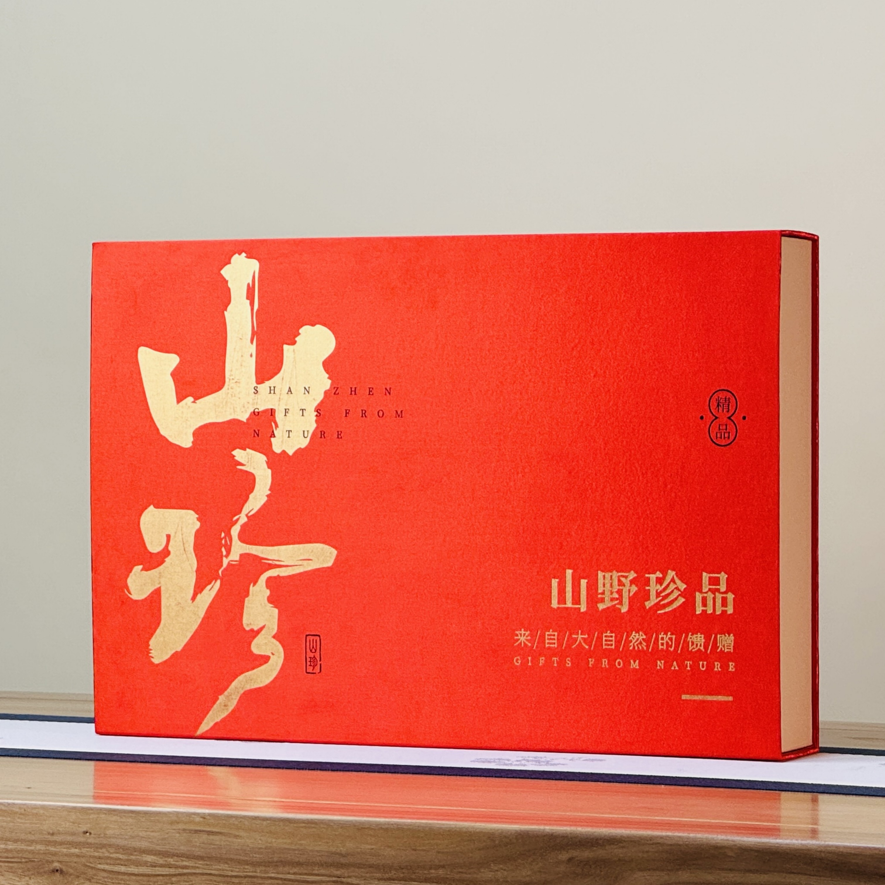 高档山珍商务书本盒土特产干货特产礼盒香菇空盒礼品盒菌菇包装盒,淘宝优惠券,粉丝福利购,淘宝优惠卷