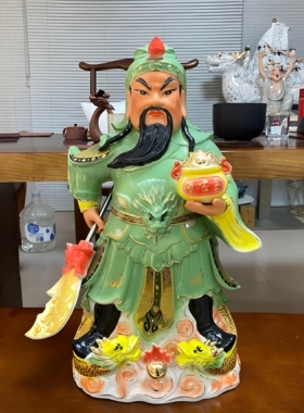 陶瓷高档蓝袍红袍立刀托宝关公神像武财神关二爷关公摆件