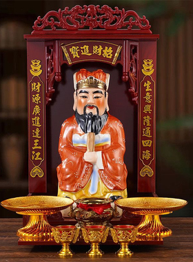 陶瓷灶王爷火神灶神爷神像火神祝融灶神爷厨房灶面工艺品手工摆件