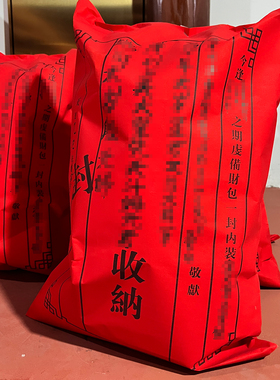 车夫力士100张 纯手工拓印