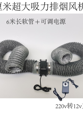 甄火移动式超大吸力排烟罩
