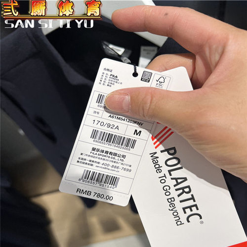 FILA斐乐2025冬季新款男士运动休闲半拉链长袖T恤衫A61M541203 - 图2