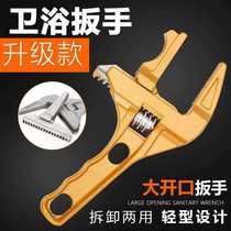 Multifunctional bathroom wrench short handle light large opening living wrench water heating tap mounting tool home