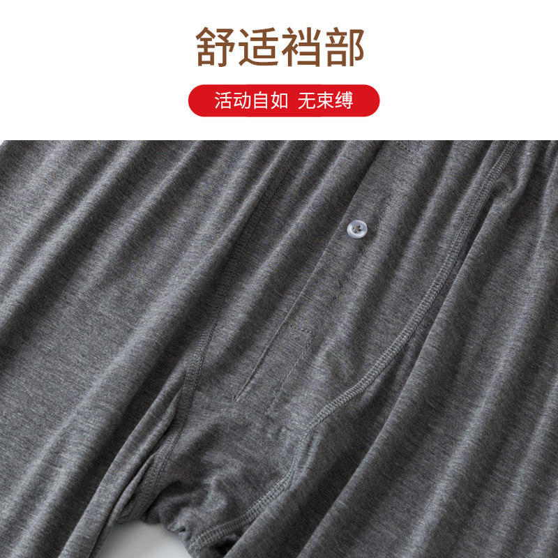 猫人加肥加大莫代尔男士套装特大350斤能穿秋衣秋裤夏季薄款打底,淘宝优惠券,粉丝福利购,淘宝优惠卷