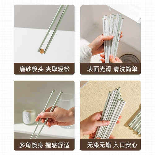 Кавашимайя сплав сплавов для дома для дома используйте высококачественную антибактериальную и антимолд-2025 Новые анти скользкие блюда для семьи один палочка для палочки для еды.