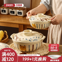 Sichuan Island House Day Style Sand Pot Saucepan Domestic High Temperature Resistant Dry Burning Without Cracking Soup Pot gas stove Saucepan Rice Ceramic Sand Pot