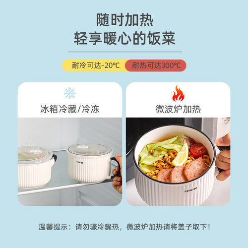 川岛屋饭盒上班族2026新款可微波炉加热专用器皿陶瓷碗带盖泡面碗 - 图1
