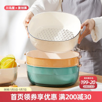 Sichuan Island House Double Layer Wash Basin Drain Basket Kitchen Naughty Dish Wash Vegetable Basket Wash Fruit Water Filtration Basket Household Fruit Dish