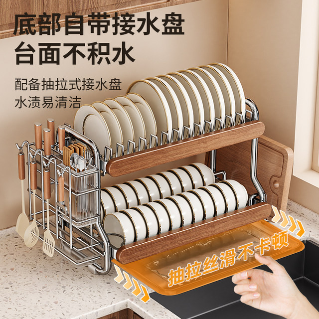 Kawashimaya dish and plate storage rack bowl and chopsticks drain rack