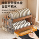 Kawashimaya dish and plate storage rack bowl and chopsticks drain rack