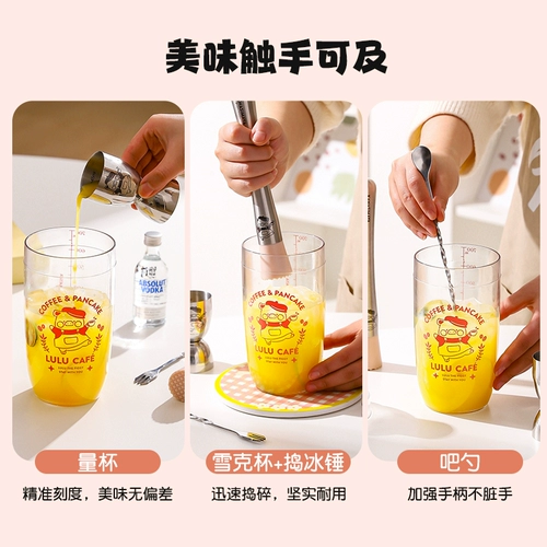 Kawashimaya & Lulu Pig Check Check Cup Cup Bartener Set Shake Cup Cup Lemon-Press Lemon Tea