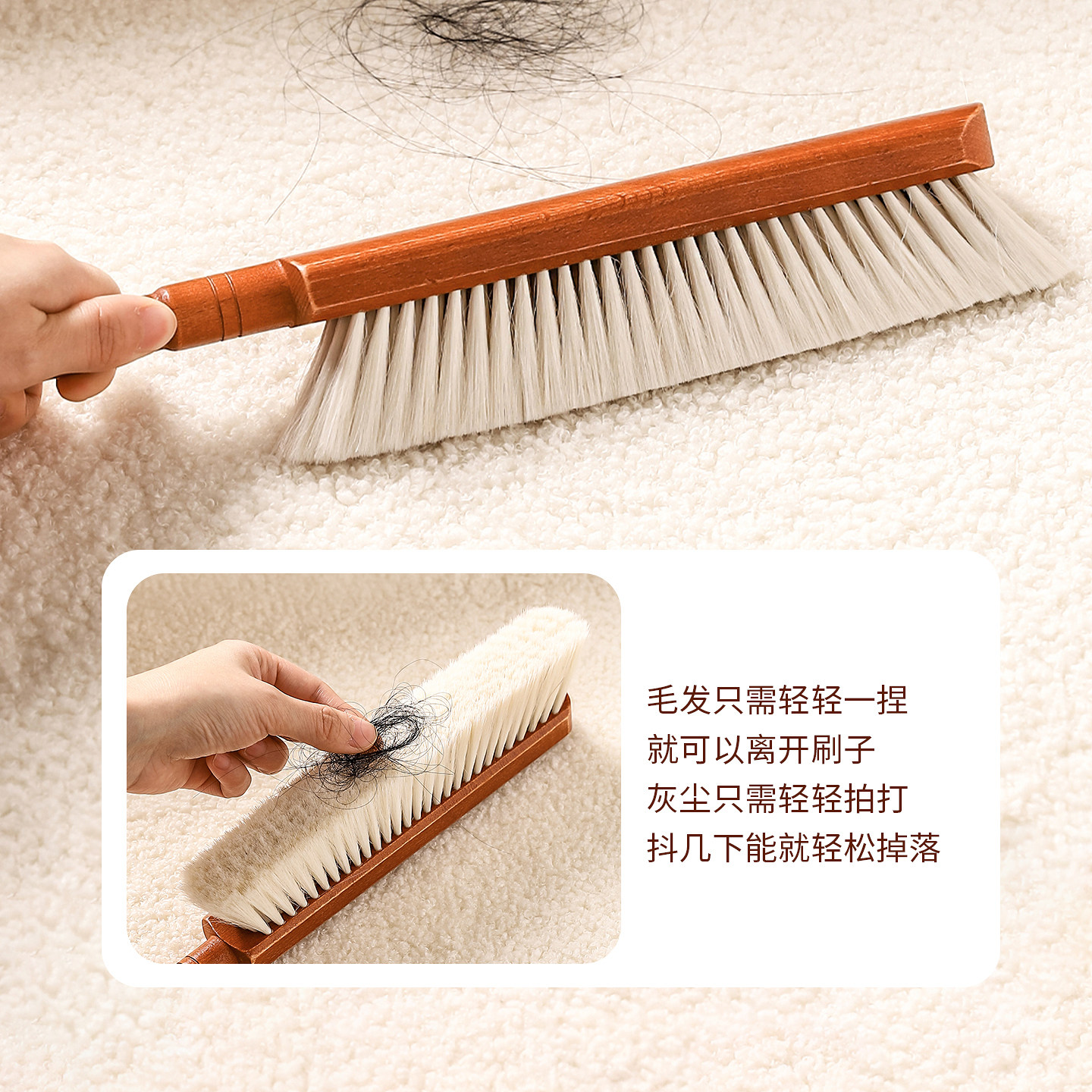川岛屋扫床刷子家用新款羊毛扫炕扫灰条帚除尘刷软毛床上打扫神器,淘宝优惠券,粉丝福利购,淘宝优惠卷