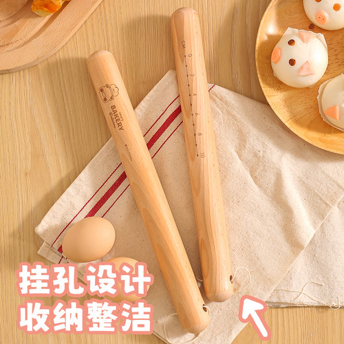 川岛屋&lulu猪联名 擀面杖家用三件套实木擀面棍烘焙擀饺子皮神器 - 图3