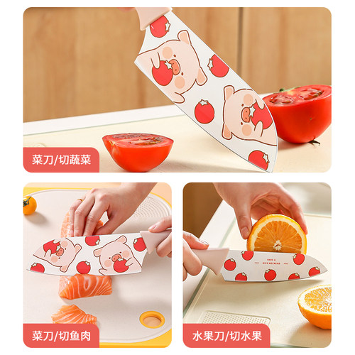 川岛屋&lulu猪联名 可爱水果刀家用厨房女士菜刀小刀辅食刀具套装 - 图0