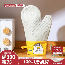 Kawashima House Little Liu Duck Joint Insulation Anti-Burn Gloves Thickened Silicone Kitchen Microwave Oven Oven Baking Gloves