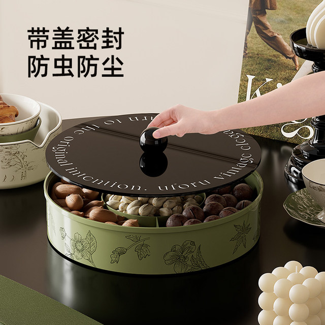 Kawashimaya dried fruit plate high-end exquisite snack display plate