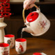 Kawashimaya Newly Wedding Engagement Gift Teapot Set