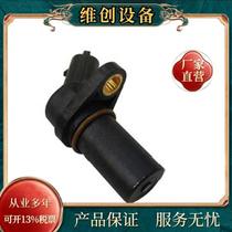 Applicable Heavy Steam Howman H3 Low Card Cloud Inner Engine crankshaft sensor X0281002315