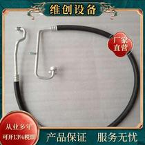 Hauman steam-pressure pipe assembly YN YC original plant automotive accessories FG1631820307