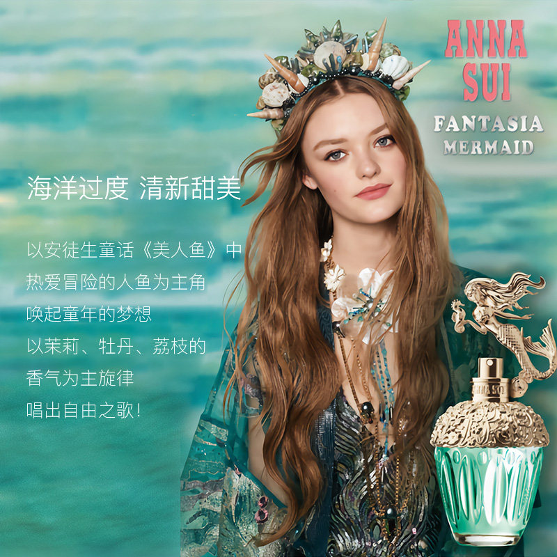 anna sui筑梦天马独角兽女士淡香水 86小铺海外香水