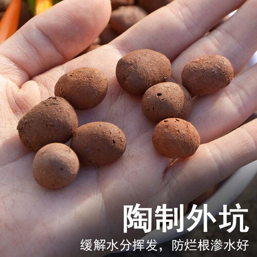 陶粒垫底养花专用多肉营养土花盆花卉回填鱼缸水培铺面火山石颗粒 - 图1