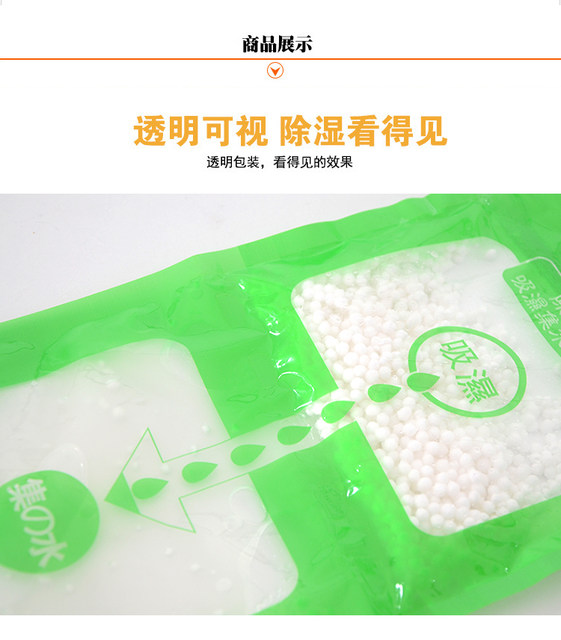Moisture-absorbing desiccant wardrobe hanging room dehumidification bag
