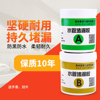 AB ກາວ epoxy resin sealant ກາວພາດສະຕິກ ceramic ໄມ້ແກນໂລຫະແກ້ວກາວທີ່ເຂັ້ມແຂງ