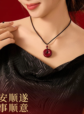 官方正品天然原矿平安扣吊坠朱砂