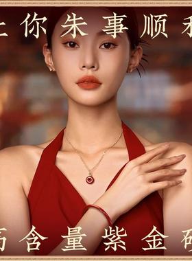 官方正品高纯度高含量朱砂手镯