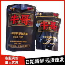 Hunan Xiangtan Special production RMB50  Niu Gothic Betel nut Bulk Ice Hammer Fresh Net Red Ice hammer New Pink