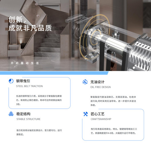 杭州西奥电梯 别墅梯家用梯 三层四层五层小型复式观光电梯 定制 - 图2