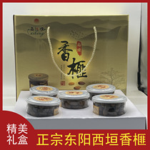 Zhengzong Xiyuan Xiangya Xiangyas Dongyang Special production West Hengxiang Kaitsuya 2022 New goods to be listed bottled boutique gift box