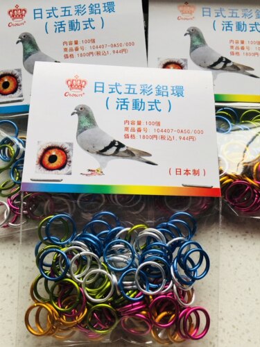 【强推】新版五彩铝圈铝环识别环鸽子脚环信鸽足环日式识别脚环 - 图0