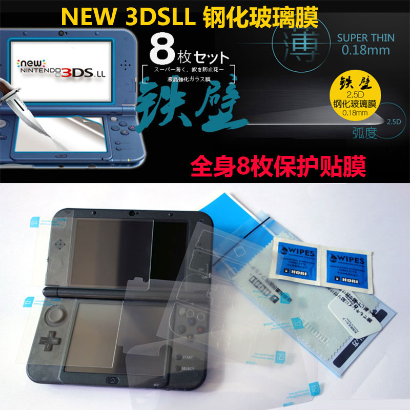 New3dsll推荐品牌 新人首单立减十元 21年6月 淘宝海外 New3dsll推荐品牌 新人首单立减十元 21年6月 淘宝海外