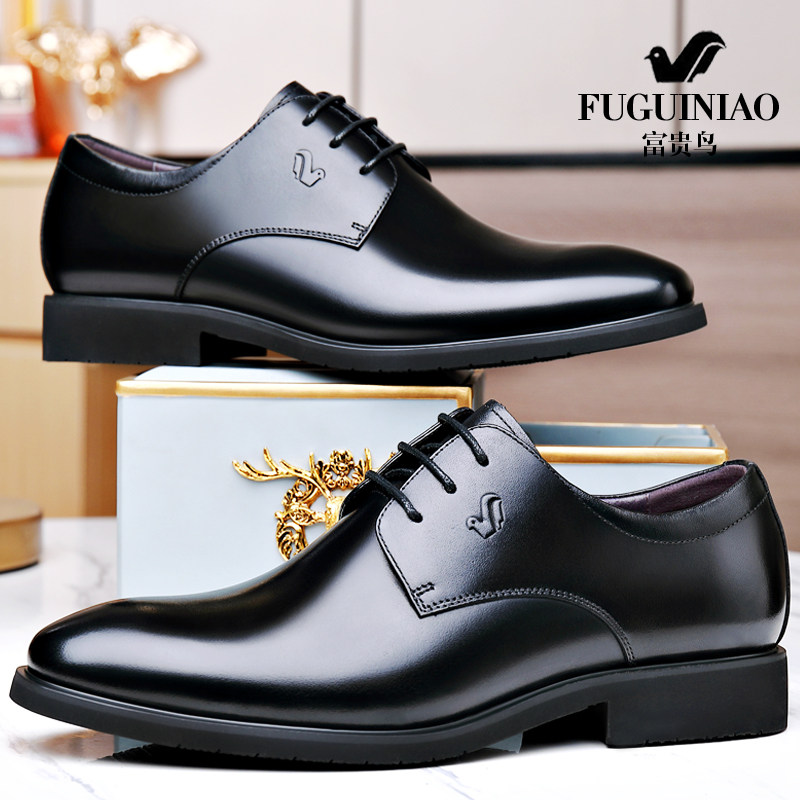 富贵鸟皮鞋男真皮商务正装内增高黑色结婚新郎伴郎西装鞋小码大码,淘宝优惠券,粉丝福利购,淘宝优惠卷